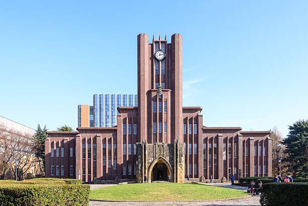 東京大学の主要講堂。 - 東大 ストックフォトと画像