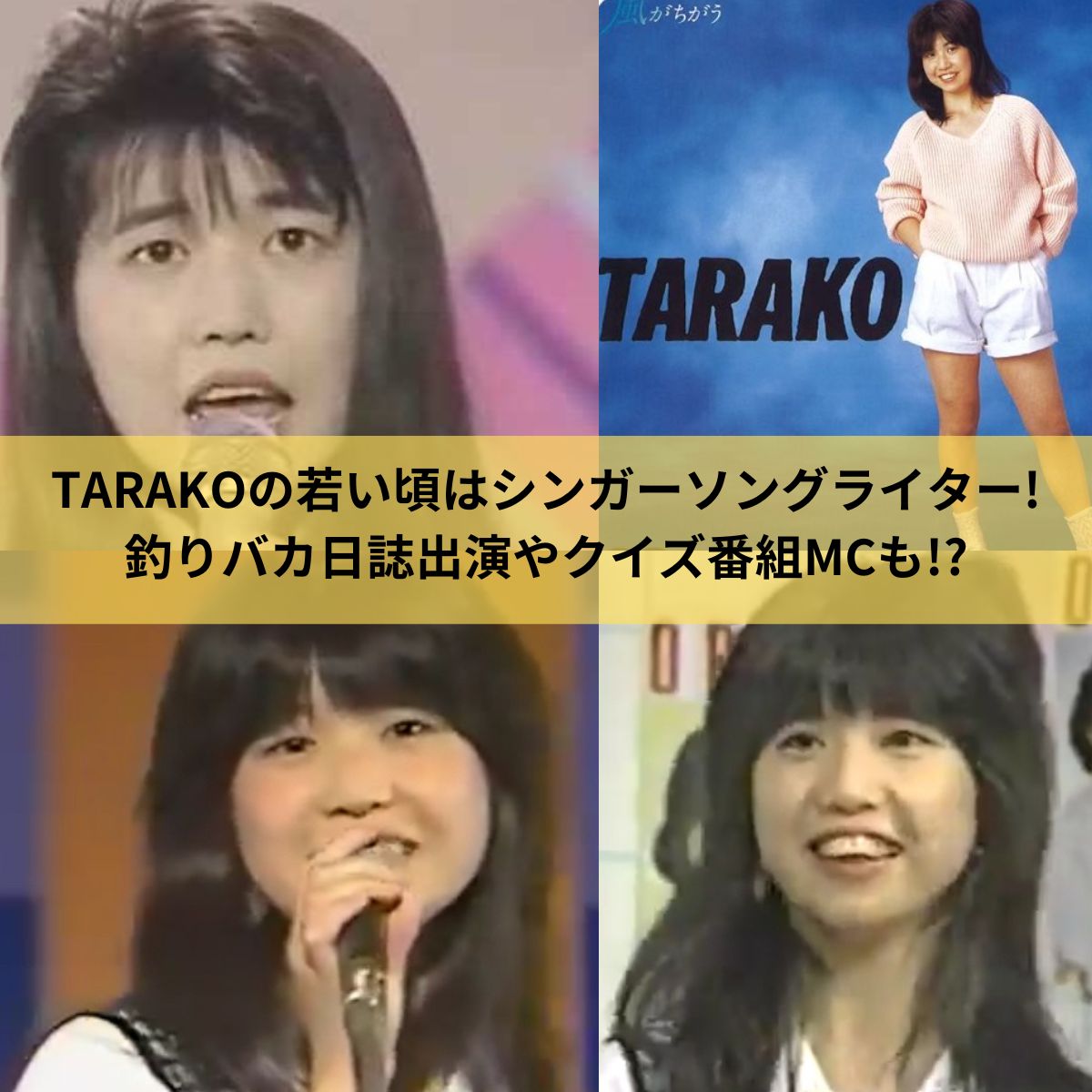 TARAKO