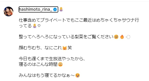 インスタ埋め込み