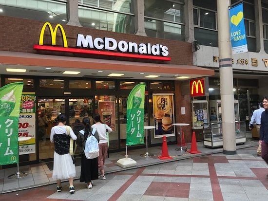 マクドナルド柏店