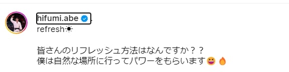 インスタ埋め込み