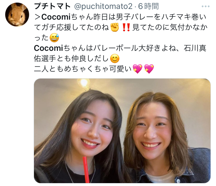 Cocomiと石川祐希の妹