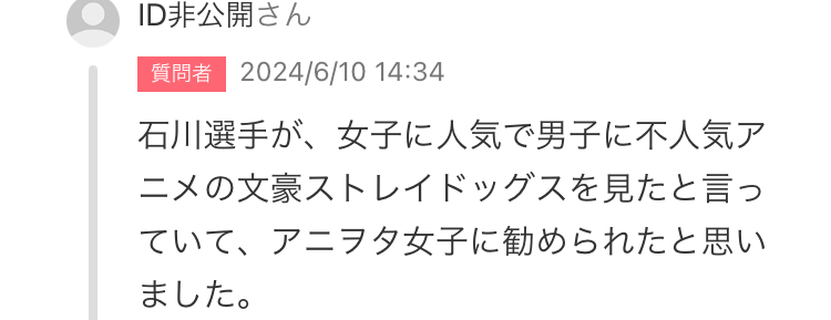 Yahoo!知恵袋埋め込み