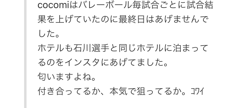 Yahoo!知恵袋埋め込み