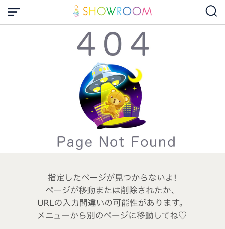 竹内迅人容疑者のShowroom