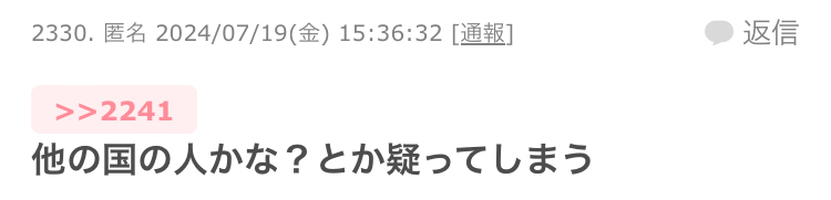 ガルちゃん埋め込み