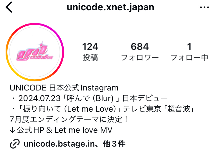 ユニコードのインスタ