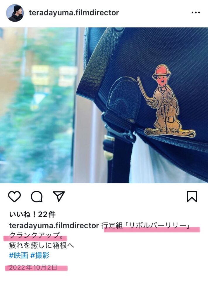 インスタ埋め込み