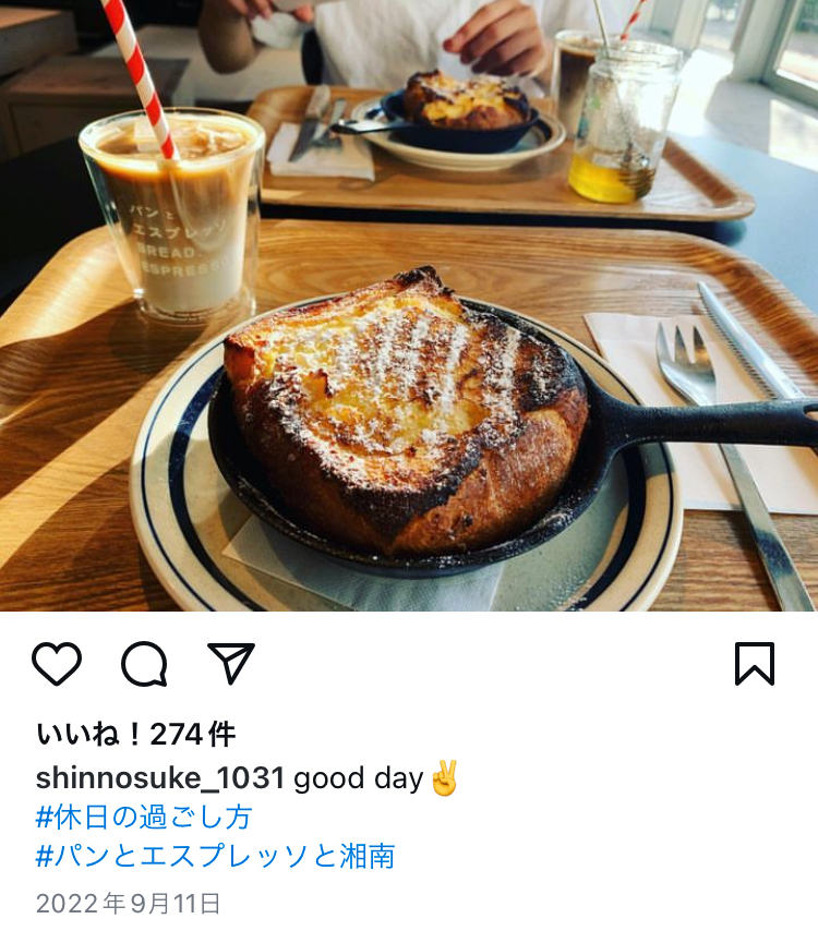 岡慎之助のインスタ