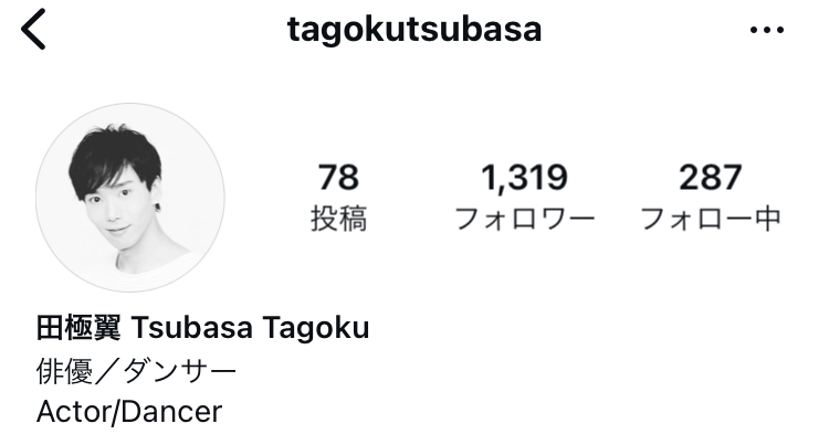 インスタ埋め込み