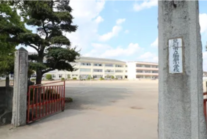 足利市御厨小学校