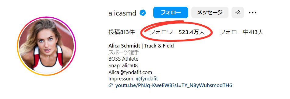 インスタ埋め込み