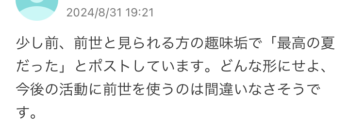 Yahoo!知恵袋埋め込み