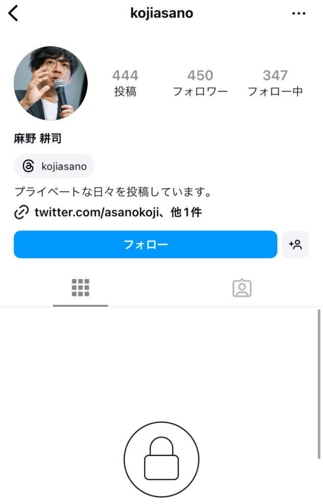 インスタ埋め込み