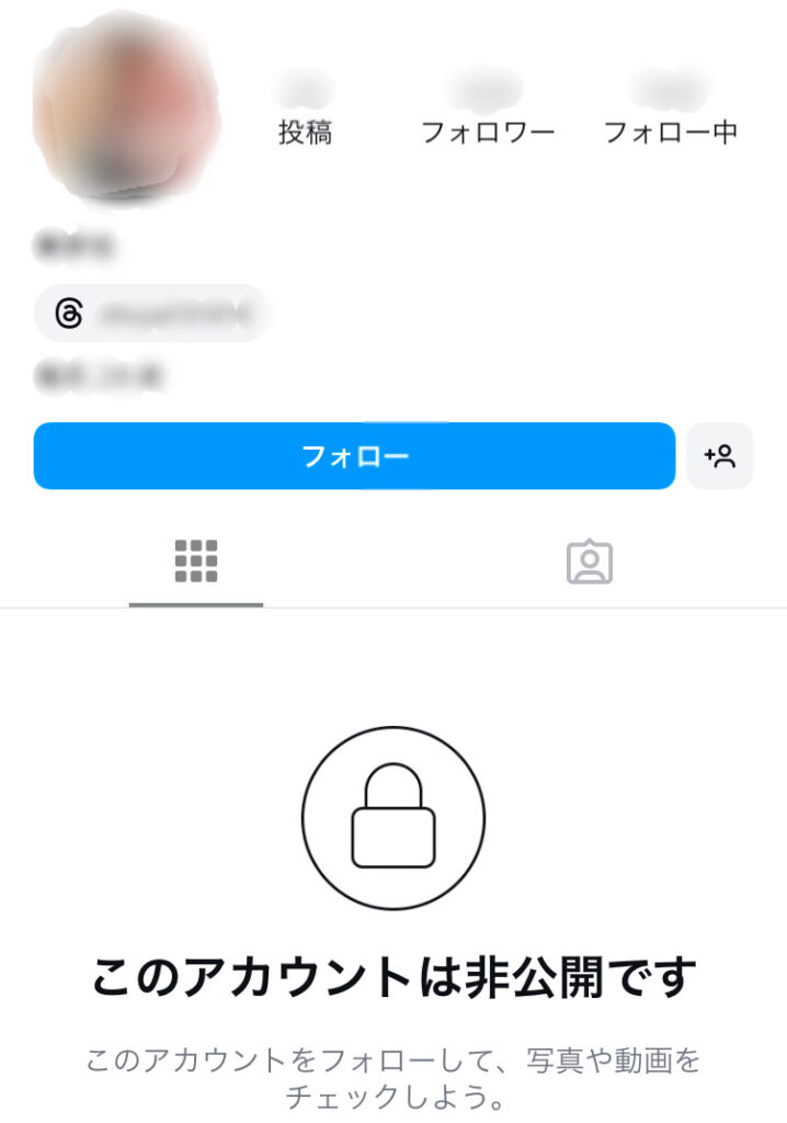 インスタ