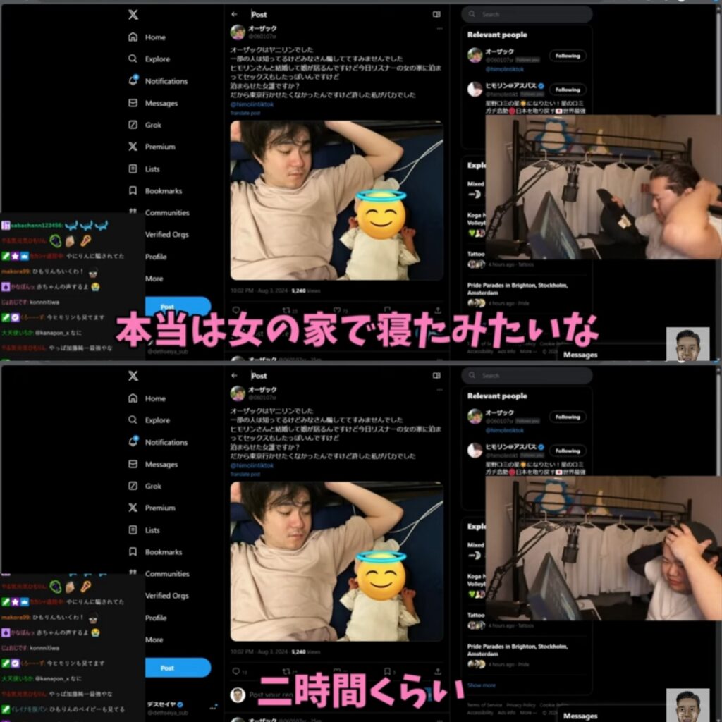 YouTube埋め込み