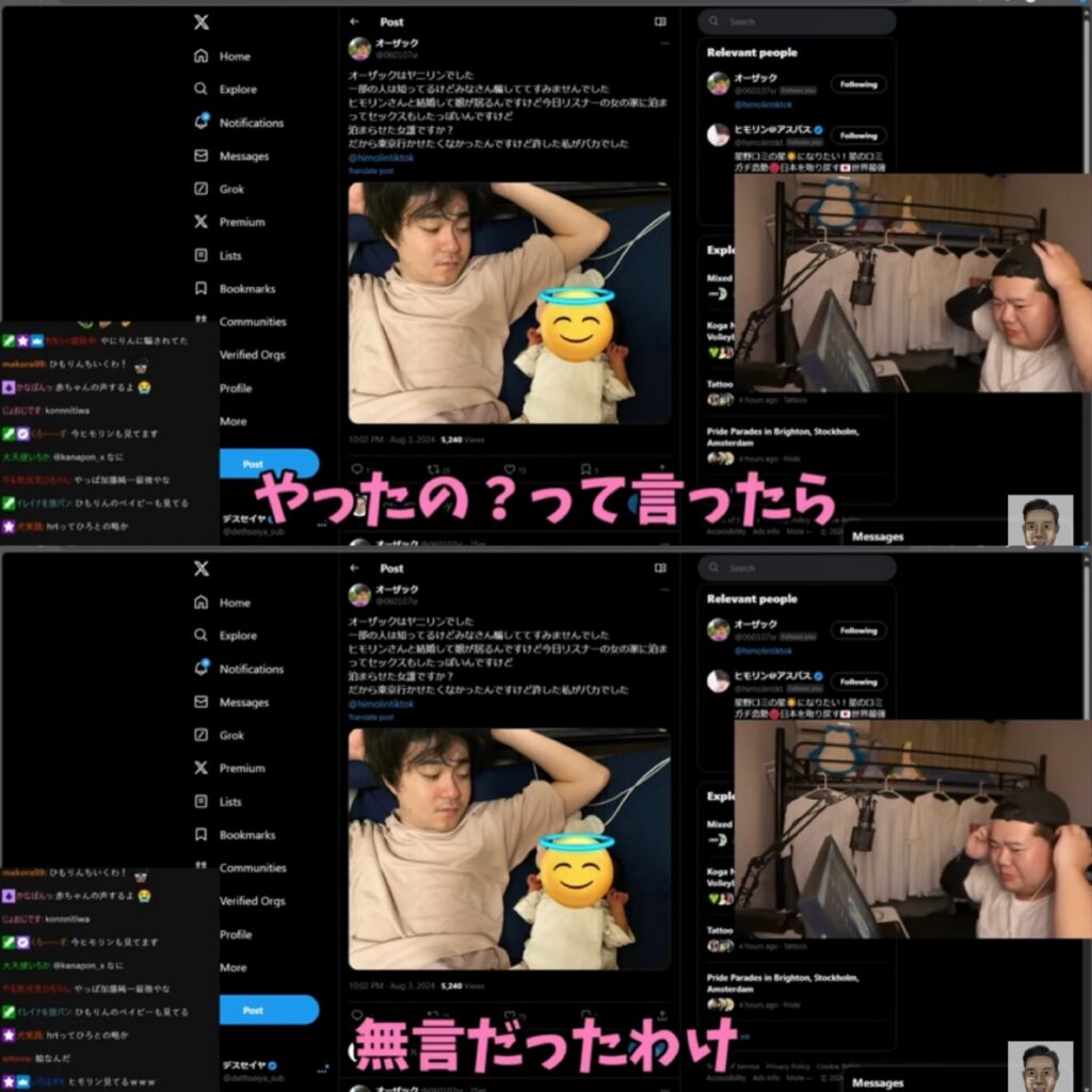 YouTube埋め込み