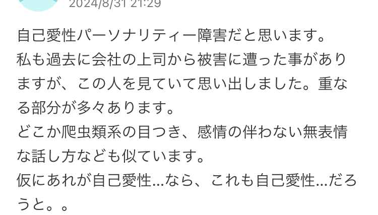 Yahoo!知恵袋埋め込み