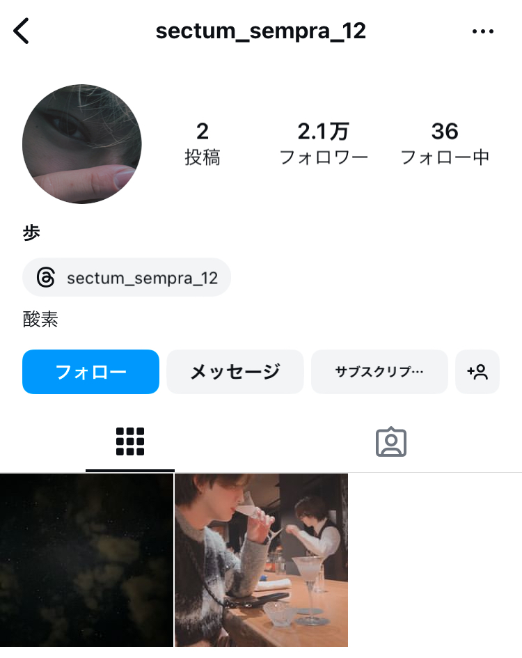 インスタ埋め込み