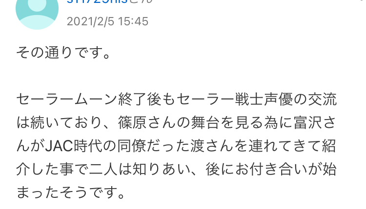 Yahoo!知恵袋埋め込み