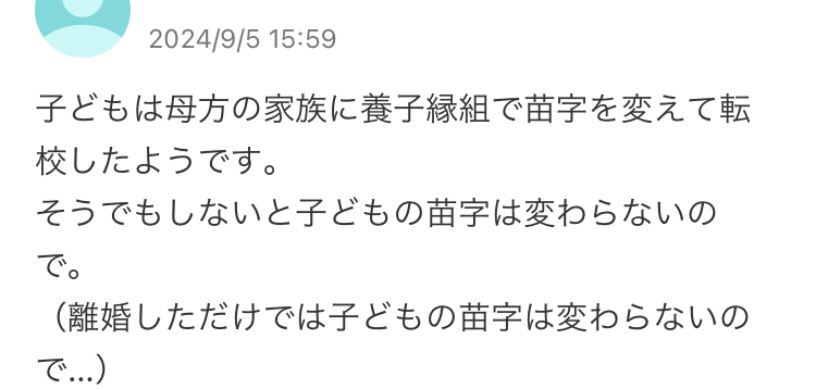 Yahoo!知恵袋埋め込み