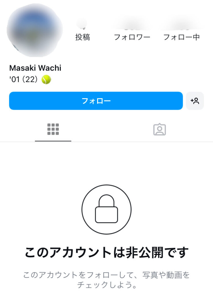 和知真樹容疑者のインスタ