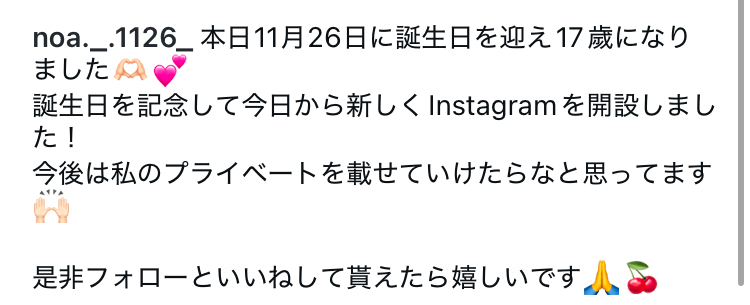 Instagram埋め込み