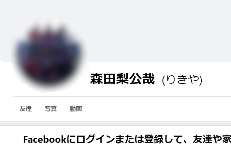 Facebook