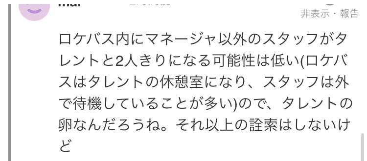 Yahoo!知恵袋埋め込み