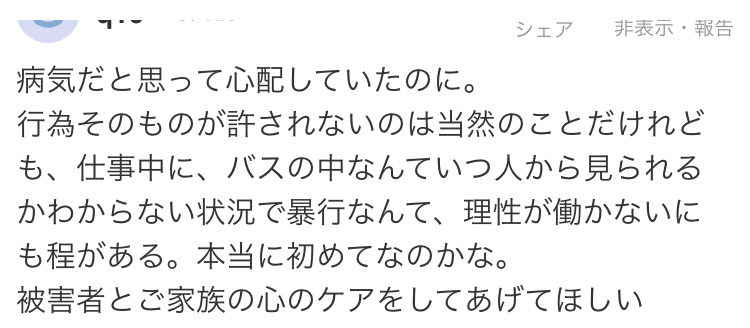 Yahoo!知恵袋埋め込み