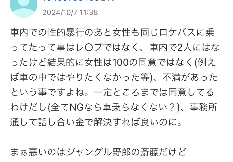 Yahoo!知恵袋埋め込み