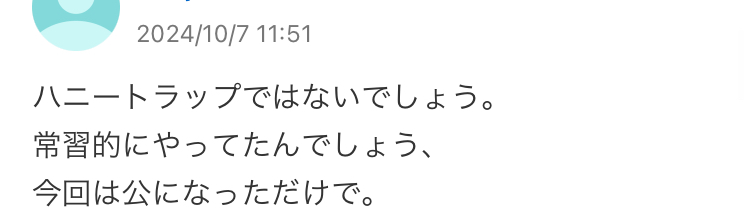 Yahoo!知恵袋埋め込み