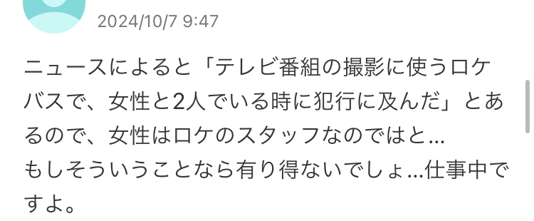 Yahoo!知恵袋埋め込み