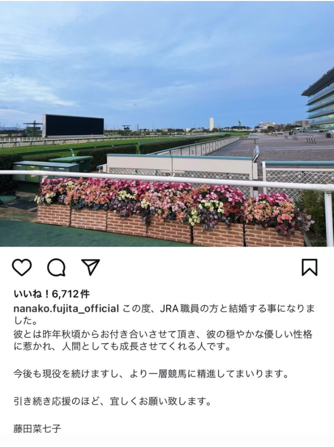 インスタ埋め込み