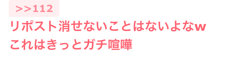 ガルちゃん埋め込み