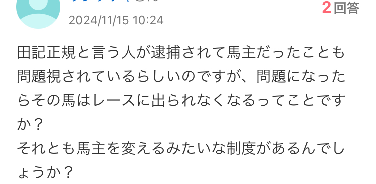 Yahoo!知恵袋埋め込み