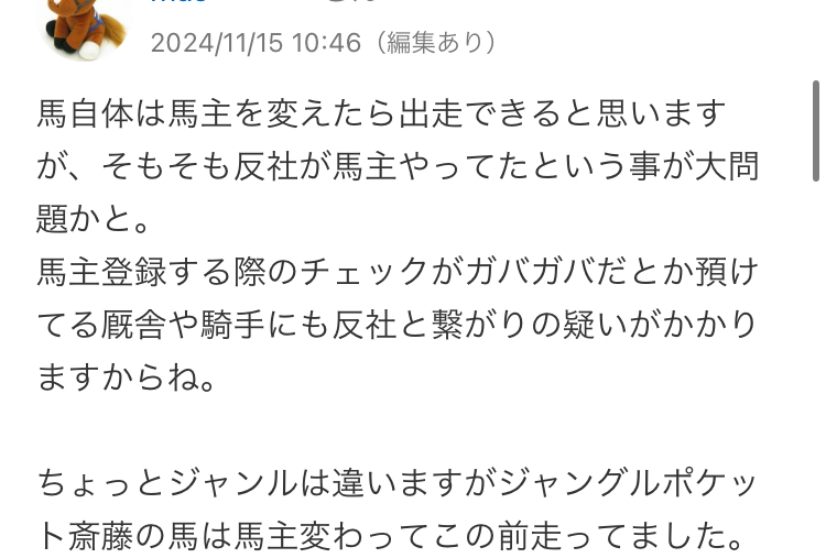 Yahoo!知恵袋埋め込み