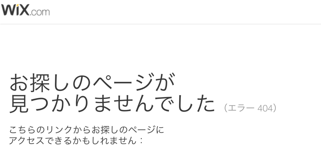 石野柔道塾のホームページ