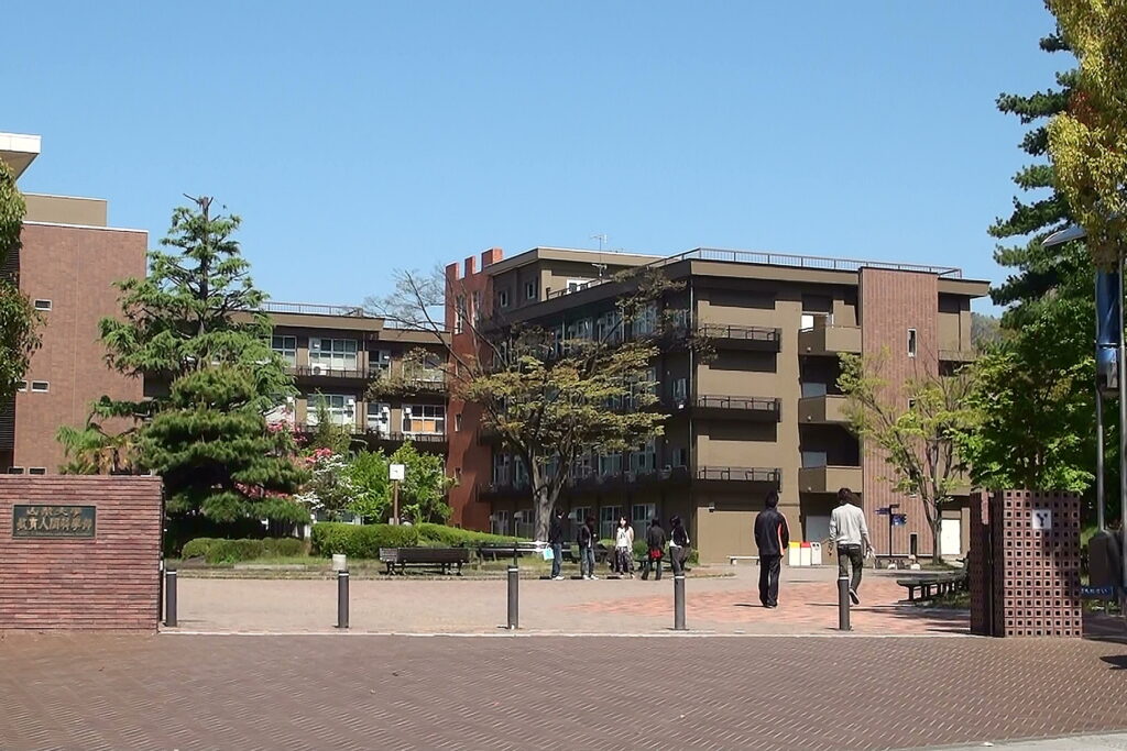 山梨大学