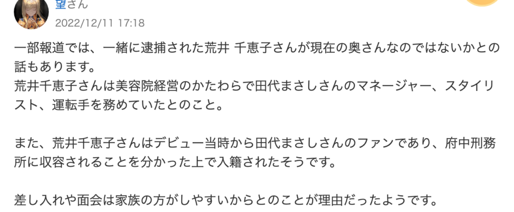 Yahoo!知恵袋埋め込み