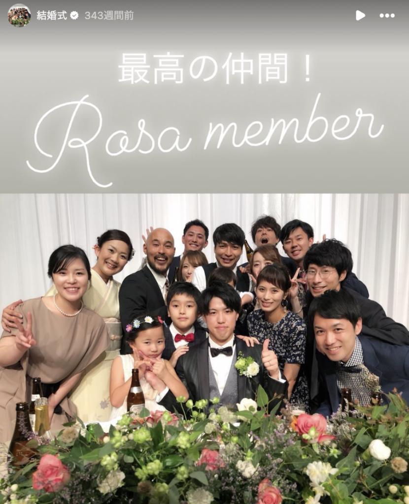 川島悠希の結婚式