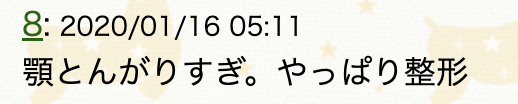 たぬき掲示板埋め込み