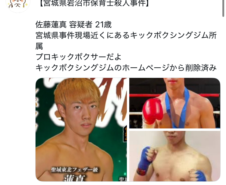 X埋め込み