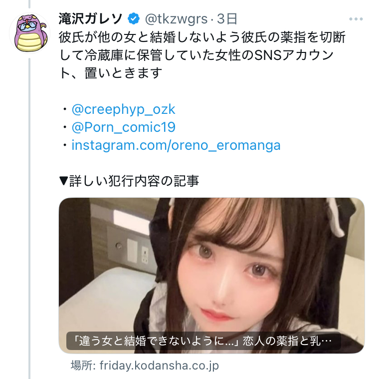 X埋め込み