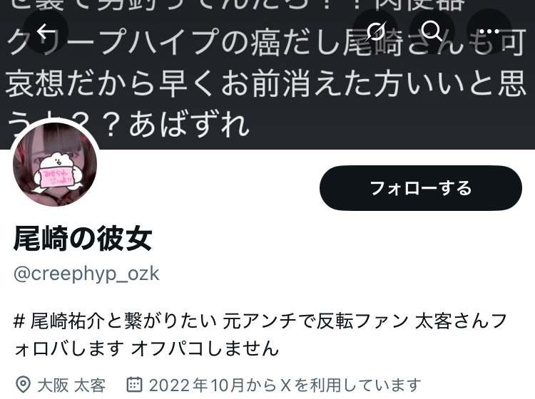 X埋め込み