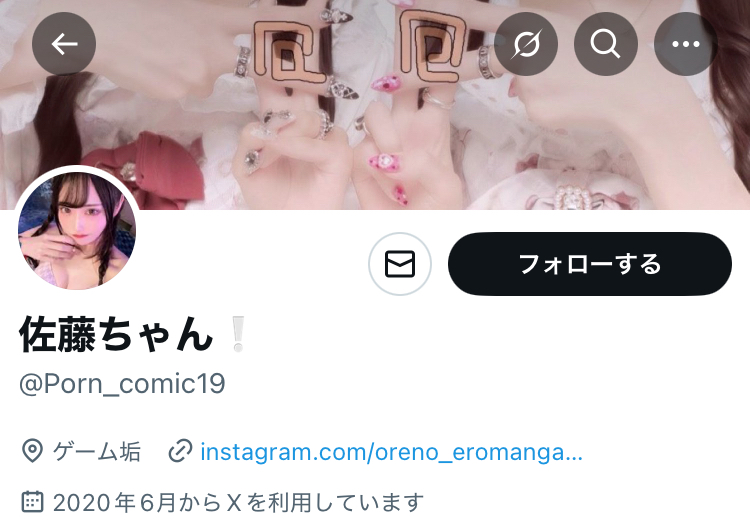 X埋め込み