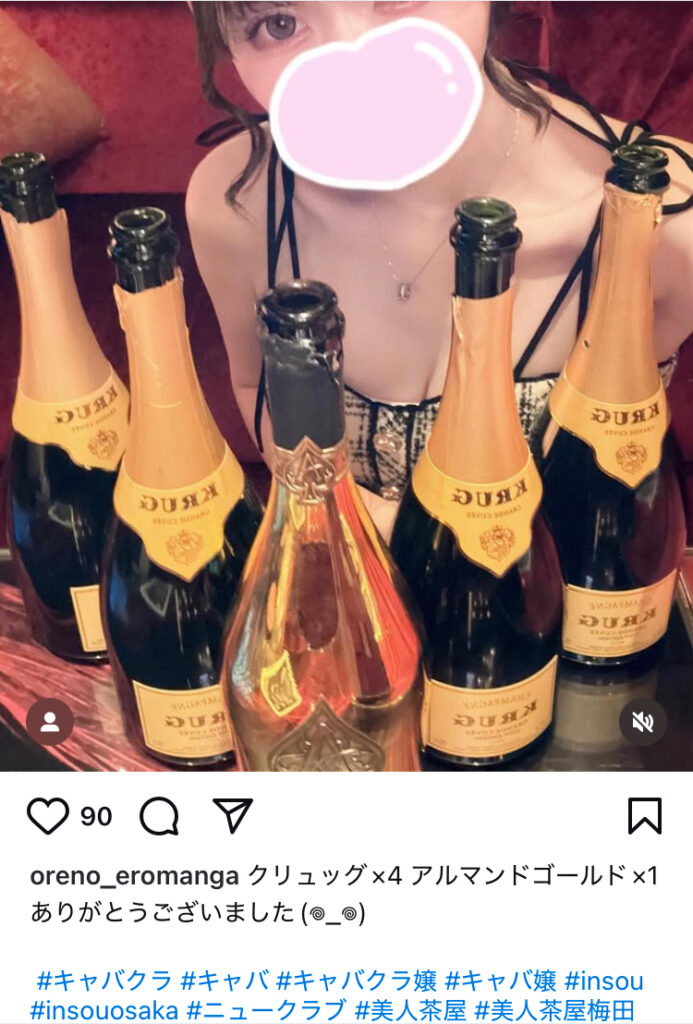 佐藤紗希容疑者