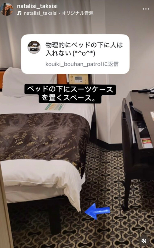 アパホテル