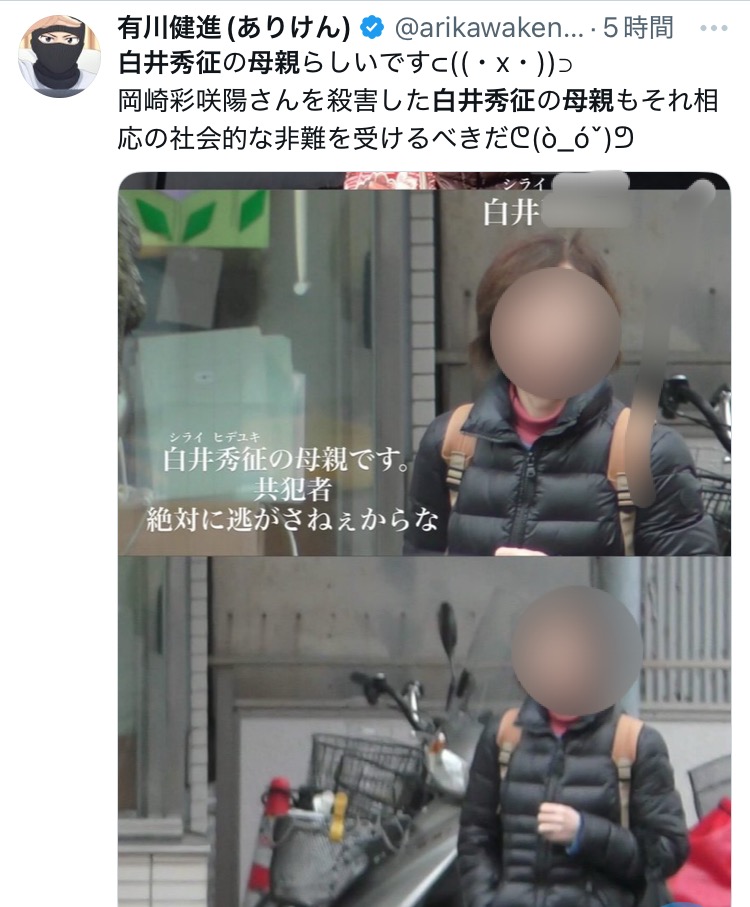 X埋め込み