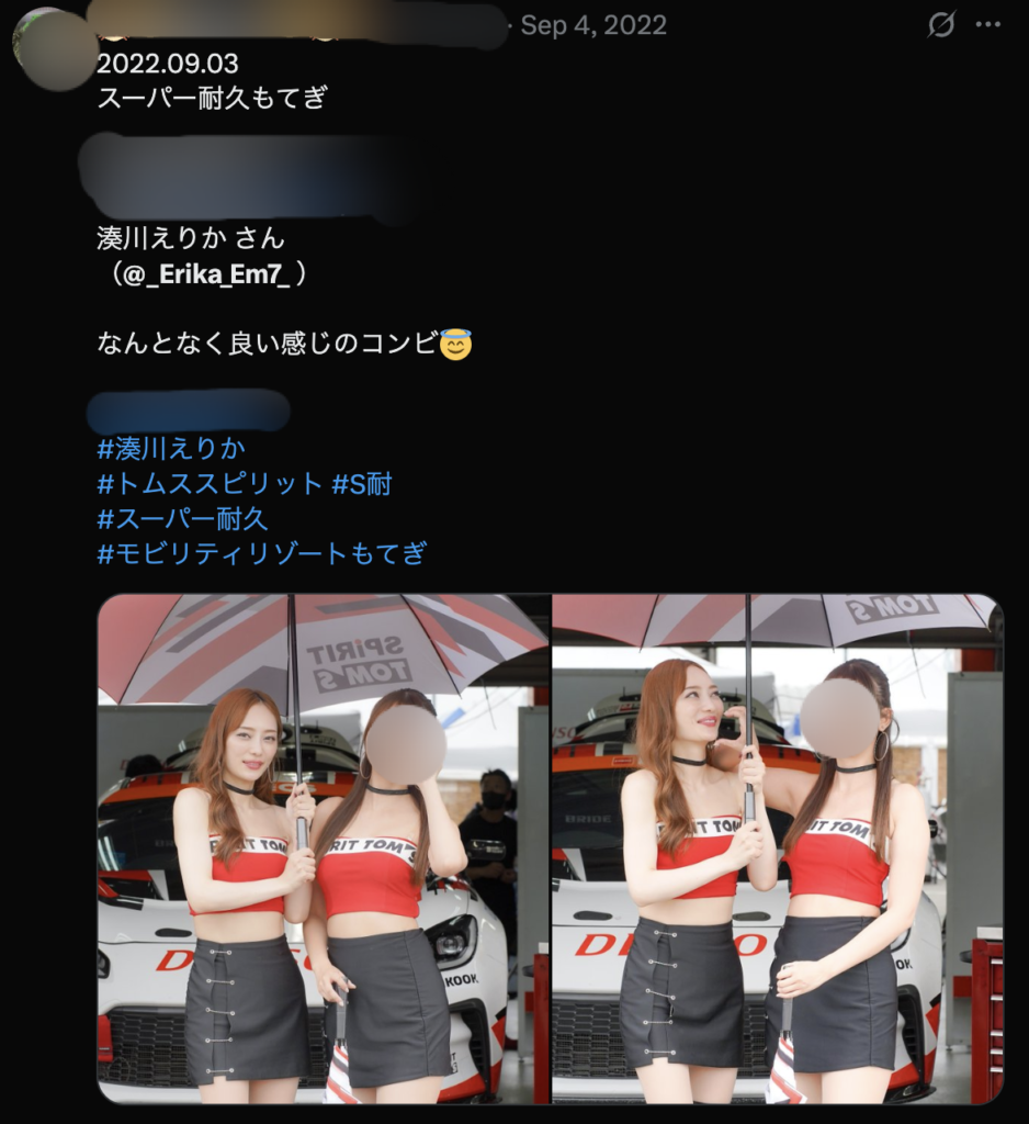 X埋め込み